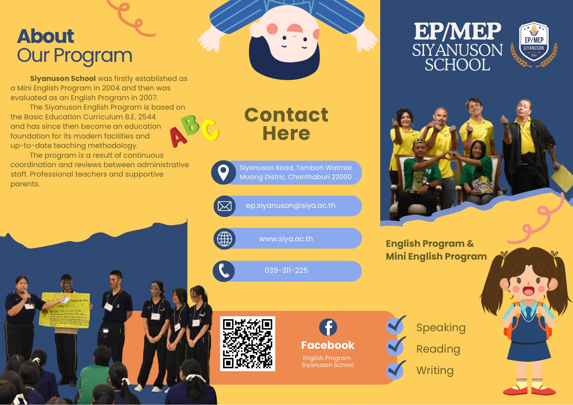 EP/MEP Poster 1