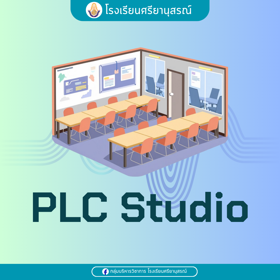 PLC Studio
