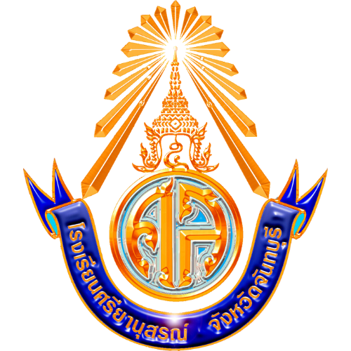 Siya Logo