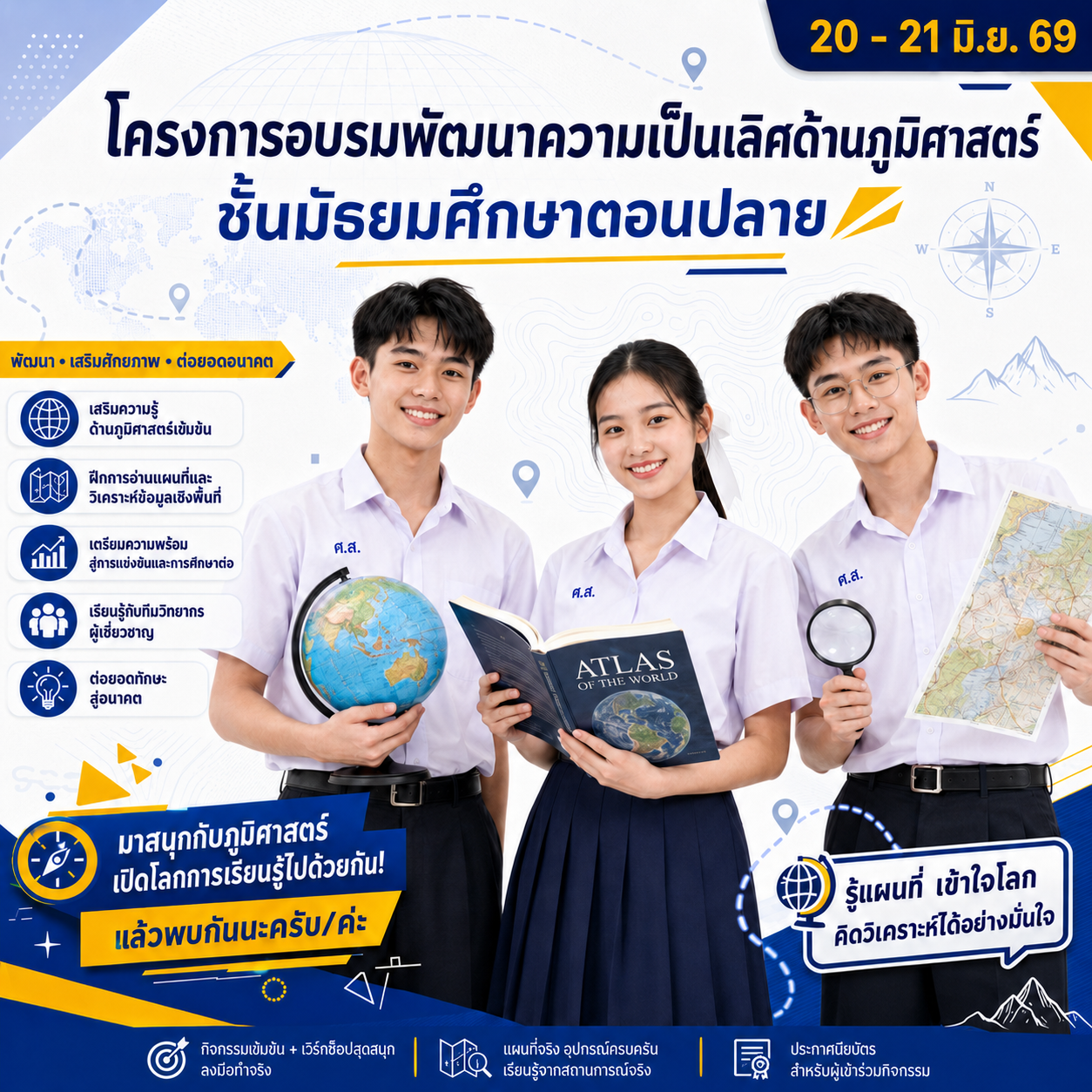 poster